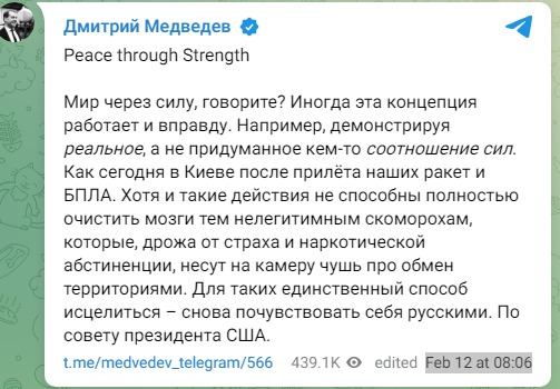 Medvedev reagovao na izjavu Zelenskog o razmeni teritorija 2 Medvedev reagovao na izjavu Zelenskog o razmeni teritorija 2
