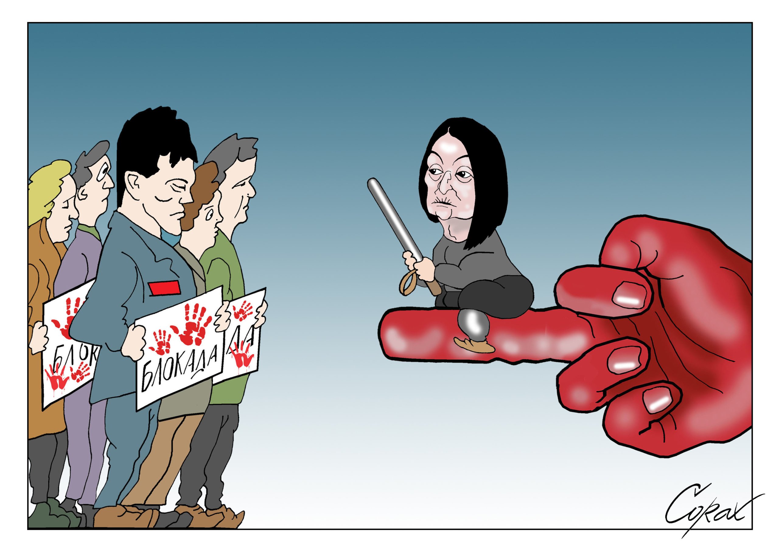 Corax za 8. februar 2025. 1