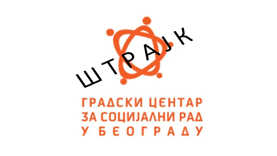 Zaposleni u Centru za socijalni rad u Beogradu od danas u štrajku 1