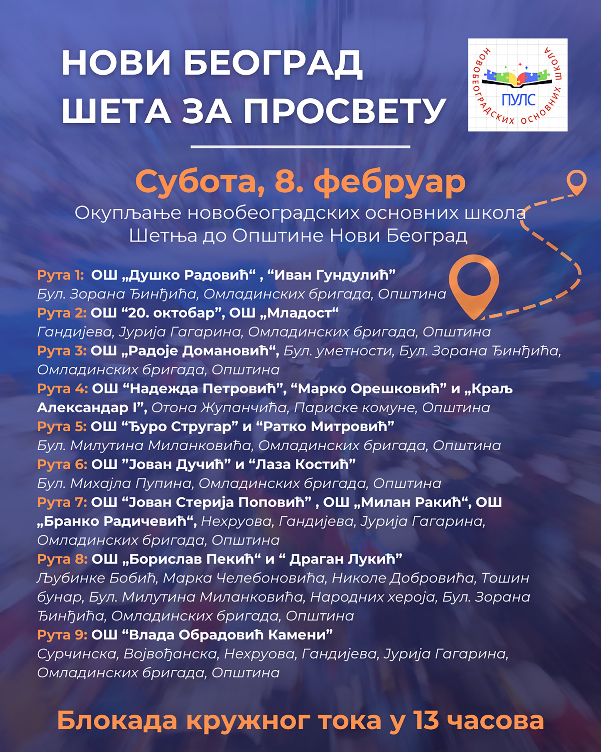 Danas protesti na Novom Beogradu, blokada opštine u 13 časova (MAPA) 2 Danas protesti na Novom Beogradu, blokada opštine u 13 časova (MAPA) 2