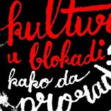 Kultura u blokadi najavljuje novi protest: 0,67% zahteva u kulturi 4