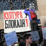 kultura u blokadi