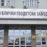 Republički geodetski zavod (RGZ)