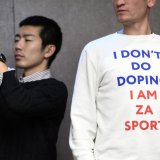WADA čestitala Antidoping agenciji Srbije na razbijanju organizovane kriminalne grupe 2