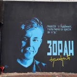 Tužilaštvo ocenilo da nacistički simboli na Đinđićevom muralu u Nišu nisu krivično delo 11