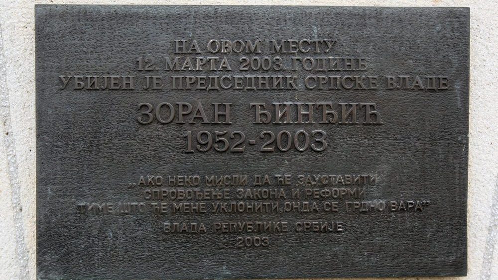 Zoran Đinđić u Nišu: Jedan bulevar i druge priče 3