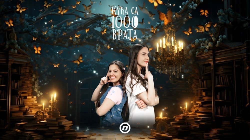 Kuća sa 1000 vrata