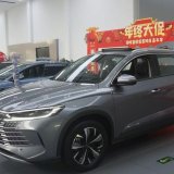 Nije samo Dipsik - desetogodišnji kineski visokotehnološki plan počeo je da se isplaćuje 6