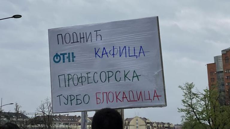 Blokada fakulteta u Srbiji: Profesorima smanjene plate, inspekcija na vratima 6 parola