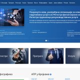 APR pokrenula unapređenu aplikaciju za elektronsko naručivanje usluga 10