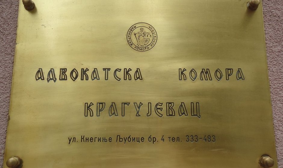 Bez pravde nema ni države: Kragujevački advokati sutra u generalnom štrajku 1