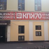 Nije otkaz zbog „političkog aktivizma”, već sporazumni raskid radnog odnosa: Demanti Kraljevačkog pozorišta na izjavu glumice Ane Jerotijević 5