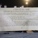 Moje dopune "Studentskom ediktu" 3