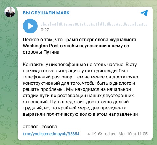 Kremlj demantuje: Ne planiramo sastanak ove nedelje sa predstavnicima SAD u Saudijskoj Arabiji 2 Kremlj demantuje: Ne planiramo sastanak ove nedelje sa predstavnicima SAD u Saudijskoj Arabiji 2