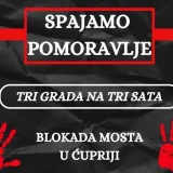 Spajajmo Pomoravlje, tri grada za tri sata: Blokada mosta u Ćupriji 4