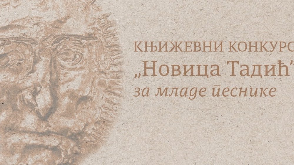 konkurs novica tadić