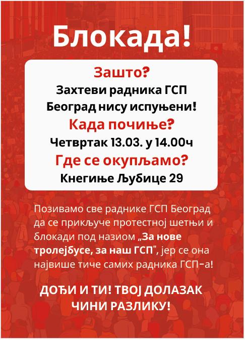 Radnici GSP najavljuju protest za četvrtak: Ove ulice će biti blokirane 2 Radnici GSP najavljuju protest za četvrtak: Ove ulice će biti blokirane 2