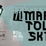 I 72. Martovski festival u fazi odlaganja i novog termina: Skupština grada opet nije obavila svoj posao 1