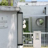 Ambasada Srbije u Skoplju