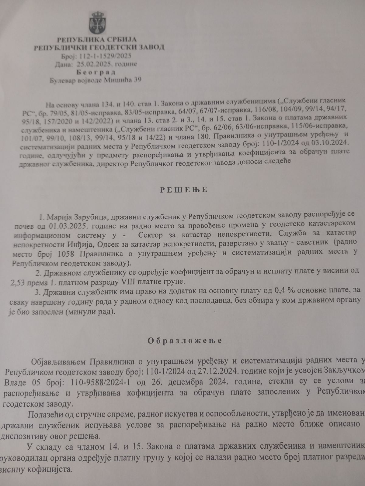 Marija Zarubica, zaposlena u RGZ koja je juče protestovala: Dobila sam rešenje za premeštaj, pa su usvojili žalbu koju nisam ni poslala 3 Marija Zarubica, zaposlena u RGZ koja je juče protestovala: Dobila sam rešenje za premeštaj, pa su usvojili žalbu koju nisam ni poslala 3