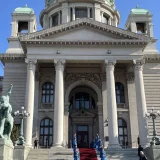 Kako stvoriti vrli novi srpski svet 3