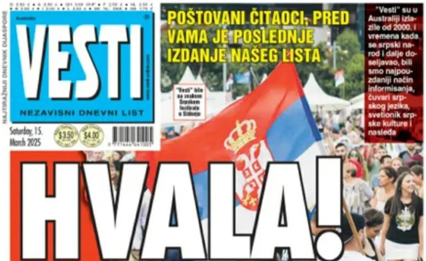 Dnevni list "Vesti"  jedine dnevne novine za srpsku dijasporu danas su  ugaene posle 33 godine postojanja - Drutvo - Dnevni list Danas