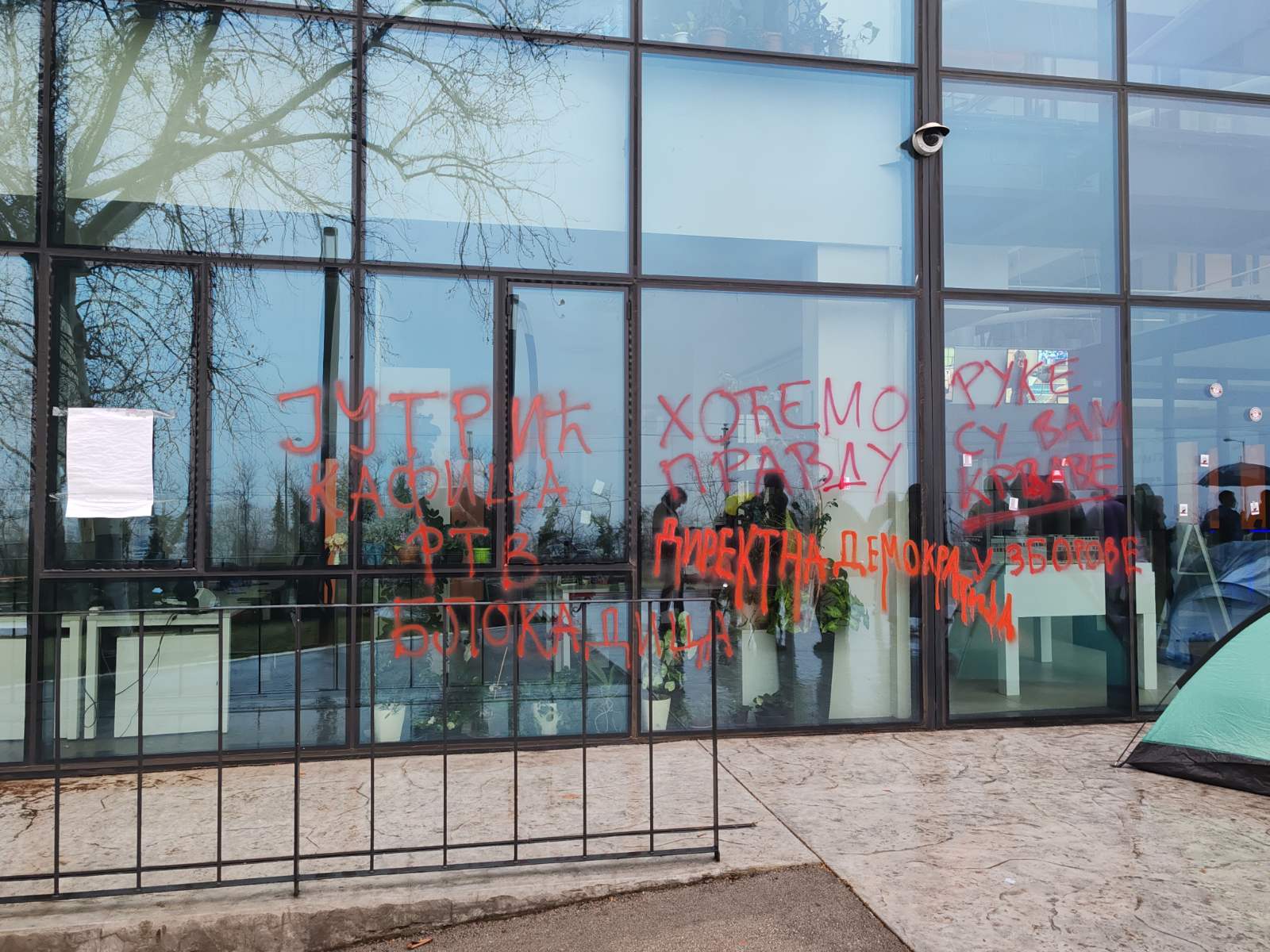 Studenti blokiraju RTV: Na televiziji se puštaju filmovi, a na radiju muzika (FOTO) 2