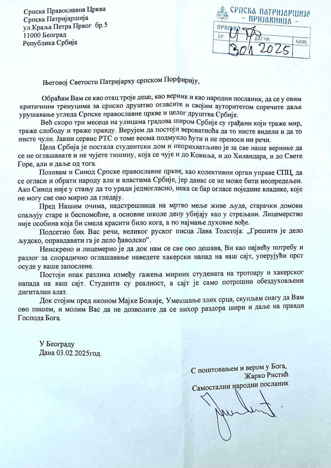 "Porfirije da se obrati studentima": Opozicioni poslanik patrijarhu poručio da se ne ustručava da dođe među vernike u subotu 2 "Porfirije da se obrati studentima": Opozicioni poslanik patrijarhu poručio da se ne ustručava da dođe među vernike u subotu 2