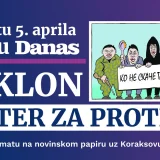 poster pumpaj studentski protesti