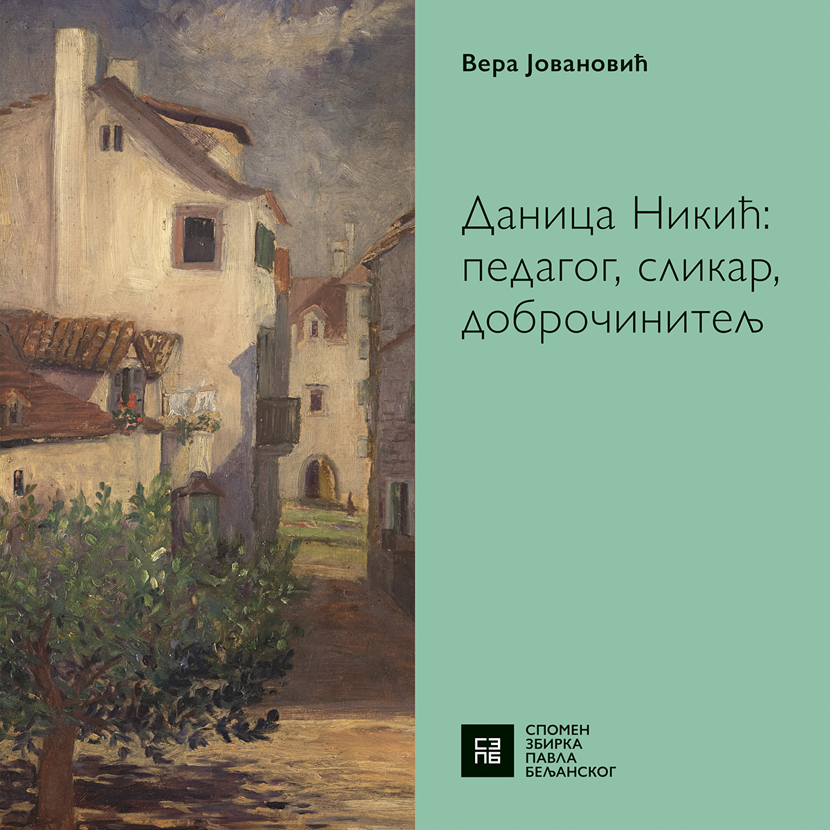 Spomen-zbirka Pavla Beljanskog: Bogat program u maju 2025. 2 Spomen-zbirka Pavla Beljanskog: Bogat program u maju 2025. 1