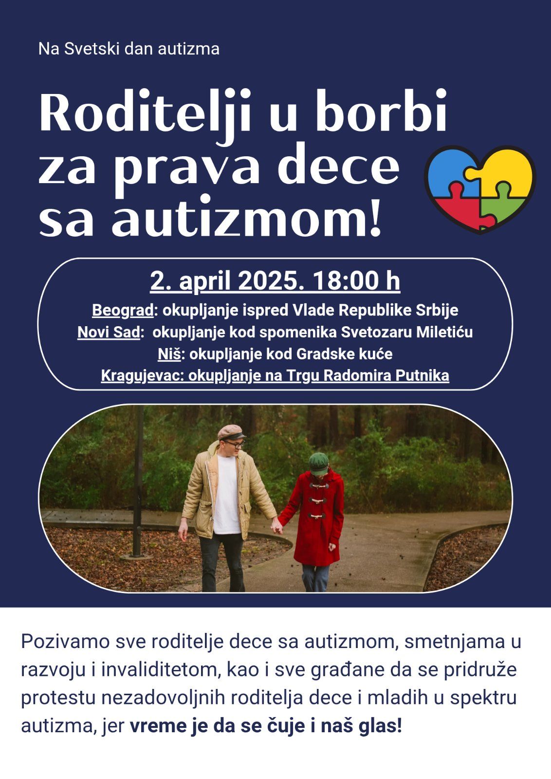 "Vreme da se čuje i naš glas": Roditelji dece sa autizmom organizuju skupove u četiri grada 2 "Vreme da se čuje i naš glas": Roditelji dece sa autizmom organizuju skupove u četiri grada 2