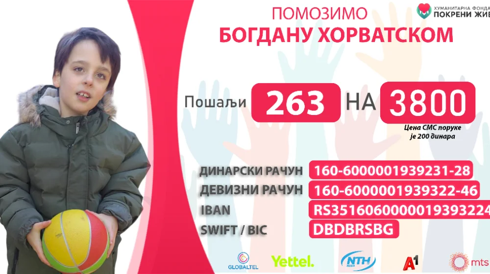 Potrebna pomoć za dečaka Bogdana Horvatskog 1
