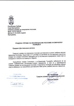 Dopis komunalna policija 1 Gradska uprava za komunalne poslove uvažila zahtev zbora građana za obezbeđenje Sokolane u Kragujevcu 2