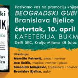 Beograd između pobednika i gubitnika: Promocija knjige priča Branislava Bjelice o svakodnevnim junacima prestonice 2