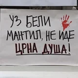 Dekan nije dekan sa onlajn etikom samo 8