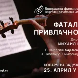 Fatalna privlačnost u Beogradskoj filharmoniji 5