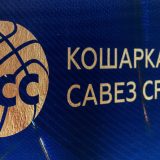 KSS, Košarkaški savez Srbije