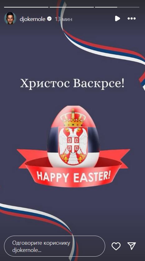 Novak Đoković čestitao Vaskrs: Poruka na ćirilici uz zastavu Srbije (FOTO) 1