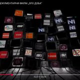 Zabrana širenja videa koji targetira novinare N1 i Nova S – sud reagovao na tužbu 5