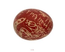 Od "čuvarkuće" do "strašnika": Tradicija, simbolika i načini uskršnjeg šaranja i bojenja jaja (FOTO) 5