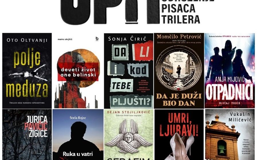 Nagrada za triler roman 1