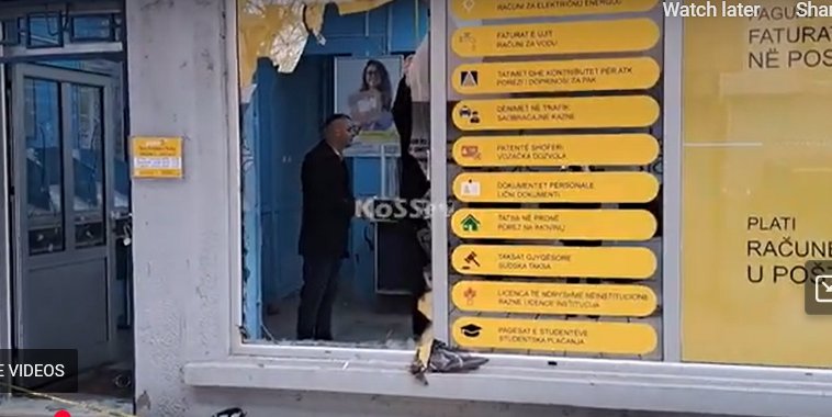 Na Poštu Kosova u Zvečanu sinoć bačene dve ručne bombe, eksplodirala jedna 1