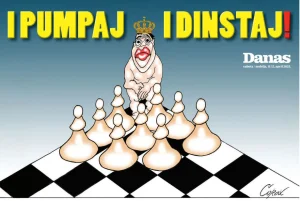 U vikend broju lista Danas koji izlazi u subotu 12. aprila čitaocima poklanjamo poster "I pumpaj i dinstaj!" sa fenomenalnom karikaturom Predraga Koraksića Koraksa.