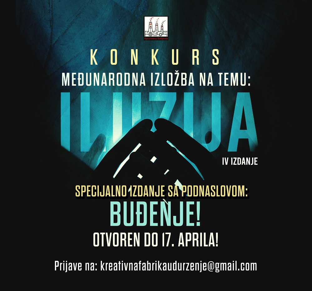 Konkurs za izlaganje na temu „Iluzija" 2 Konkurs za izlaganje na temu „Iluzija" 1