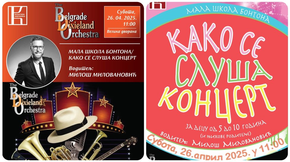 školica bontona kolarac