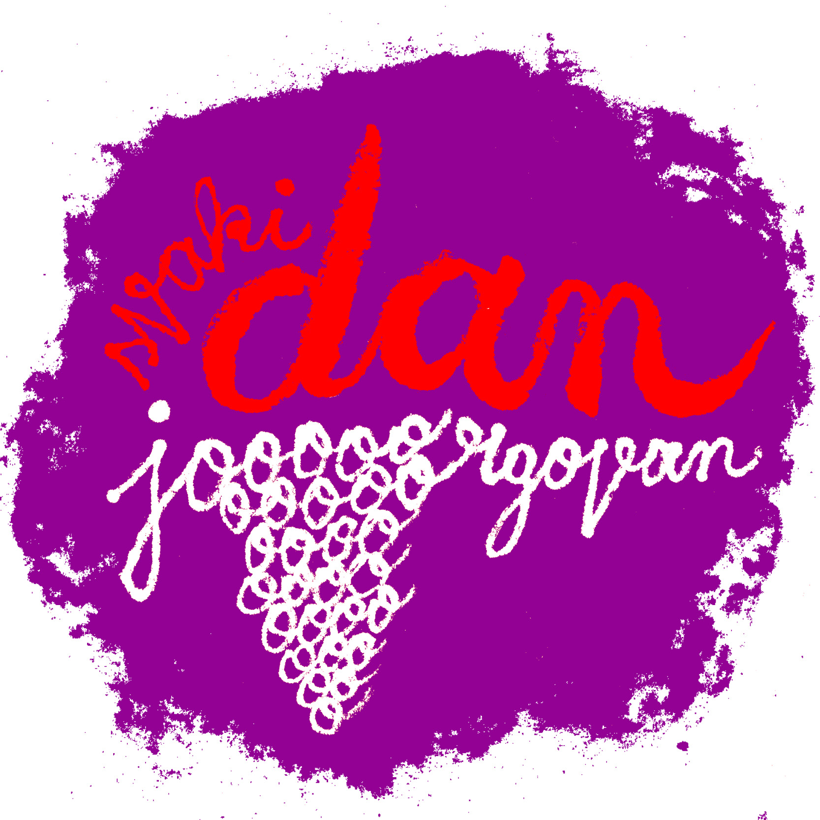 „Nije sramota radost života“: Šta su to Budnice - Škart podsetnice, gde se mogu pronaći, čemu služe i kako deluju? 6