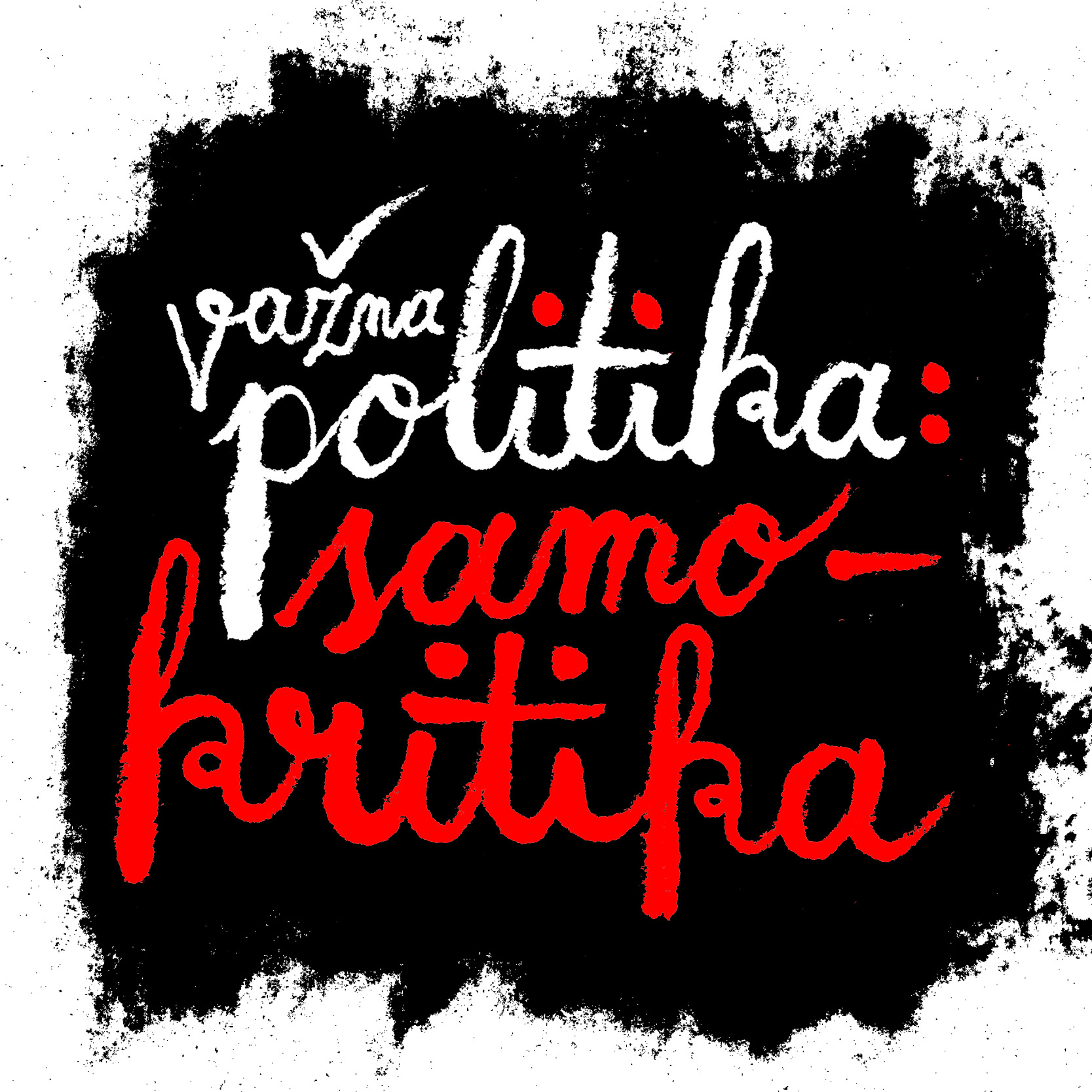 „Nije sramota radost života“: Šta su to Budnice - Škart podsetnice, gde se mogu pronaći, čemu služe i kako deluju? 4