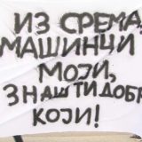 Blokiran kružni tok u Sremskoj Mitrovici: Beogradski sindikat nastupa na traktorskoj prikolici 5