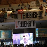 rts lena kovačević