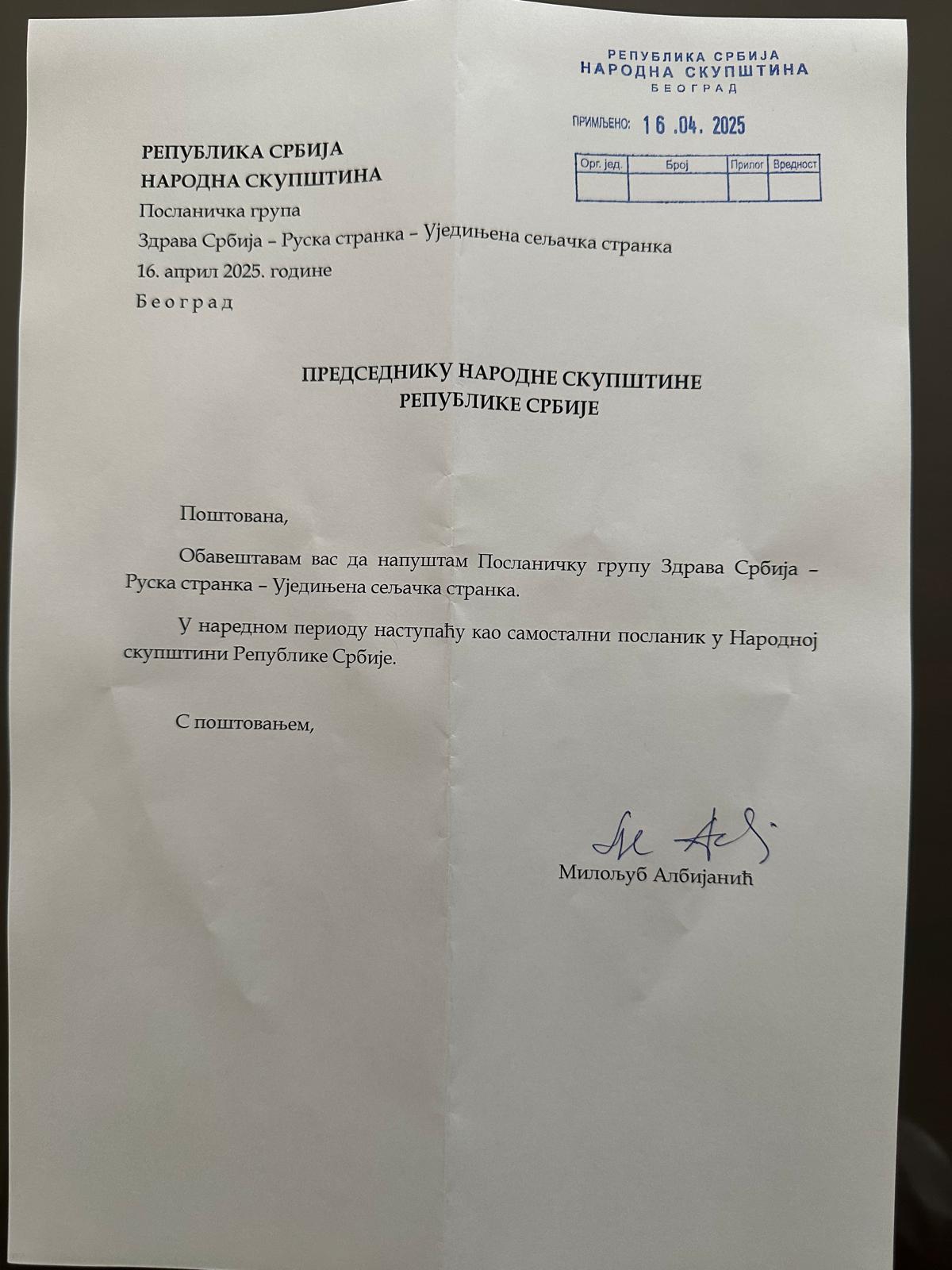 Albijanić napustio poslaničku grupu Zdrava Srbija 2